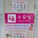 섬진강(부산) | 부산방향 섬진강휴게소 수유실 후기