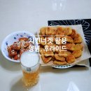 치킨홈 - 진주시 진양호로125번길 21 | 사세 치킨너겟 반반 한 판, 아이 간식을 후라이팬으로 바삭하게