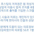 대영한의원 네이버블로그