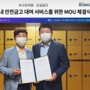 신성주택개발