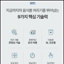 클린어스코리아