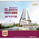 통매산 유아숲체험원 이미지