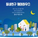 건대입구역-13 이미지