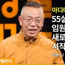 에이치케이컴퍼니 Daum카페