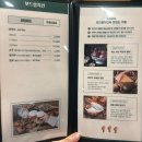 보드람치킨은계지구점 네이버블로그