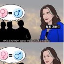 PC주의자들 손에 권력이 들어가면 파멸 밖에 남지 않는다 이미지