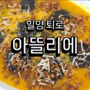 퇴로고가마을 이미지