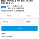 피자스쿨 (염주점) | 제발, 저랑 같이 대학가는 친구들 모자라길~~🙏