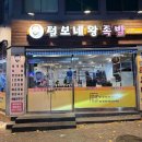 난곡동-69 이미지