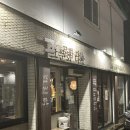 블란서다방 - 서구 청라커낼로 270 | 상수 분위기 좋은 와인바 기념일데이트로 스테이크맛집 추천 그문화다방