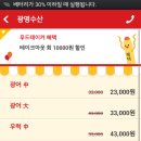 논현수산