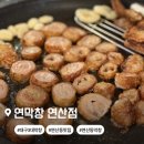 반송로 50~반송로 50-22 이미지