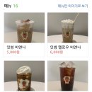 카페잇썸 이미지