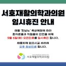 서호재활의학과의원 네이버블로그