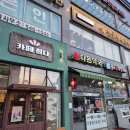 상대2돼지갈비식당 | (용인 상현) 상현역 명륜진사갈비 돼지갈비 삼겹살 무한리필 정보 및 후기!
