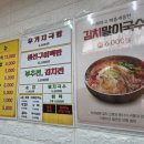 순천-71호 | 순천 아랫장 ‘순천우거지’ 가성비 국밥 맛집 후기