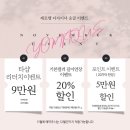 욤띠끄