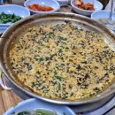 해물마을
