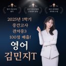 더브레인코어영어학원