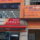 원가안경 이미지