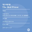 광주시문화재단 남한산성아트홀, 곤지암 플루트 페스티벌 2022 공연리뷰