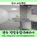 굽네치킨태장우산점