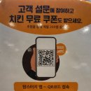 맘스터치 안성한경대점 이미지