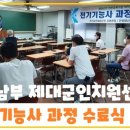 안양대산전기기술학원