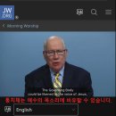 하나님의 옥좌를 찬탈한 8명의 남자들, 이것은 명백한 '현대판 우상숭배'다! 이미지