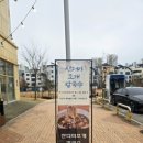 자란초교 건너편 이미지