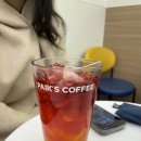 은유당 | 빽다방 신메뉴 사과품은유자티 칼로리 당류 아이스 핫 후기