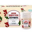 청양구기자 이미지
