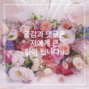 이디야 청운대점 이미지