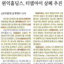 엠엠코퍼레이션 이미지