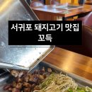 동홍동-1 이미지