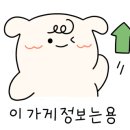 후피케이크 이미지