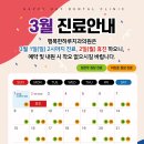 매화치과의원 네이버블로그