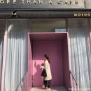 모숨 MoSoom 이미지