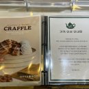 고바슨 르블랑점 이미지