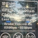 보배반점경주용황점