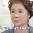 김청 카카오 검색결과