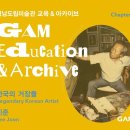 경남도립미술관 이미지