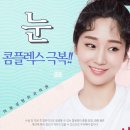 하늘성형외과의원 이미지