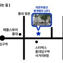 (주)라온부동산중개법인 이미지