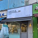 모울(MOOUL)