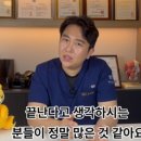 세븐일레븐 주례청구점 | 부산 사상 임플란트 잘하는 치과 선택 기준 2가지