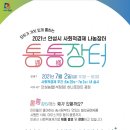 안성농협하나로마트 이미지