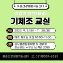 기체조교실 이미지