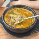 황제추어탕 | 경기 광명 하안동 밤일마을 맛집 황제추어탕 오리탕 전문 방문 후기