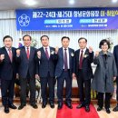 창녕문화원 이미지